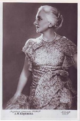 �������� �����